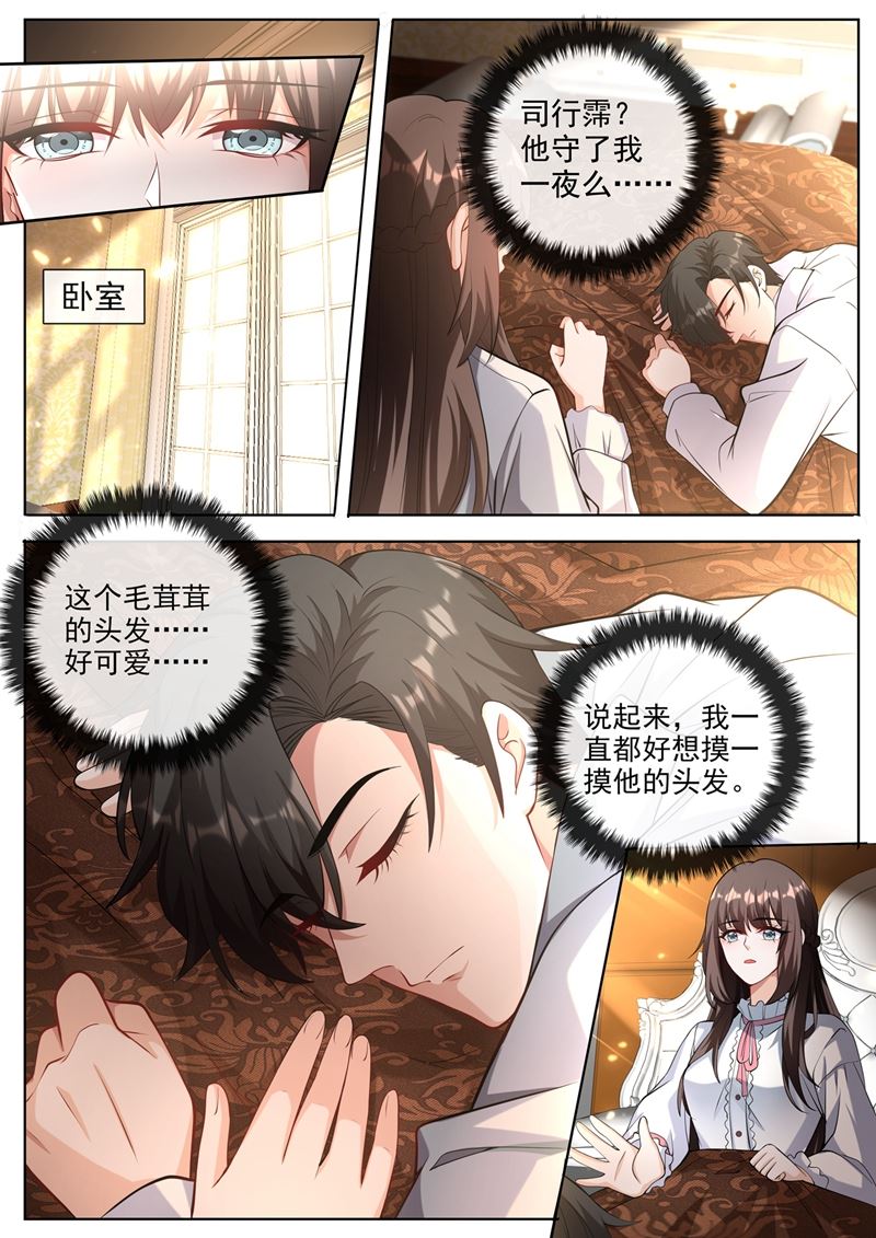 《少帅你老婆又跑了》漫画最新章节那不如，一起私奔吧免费下拉式在线观看章节第【7】张图片