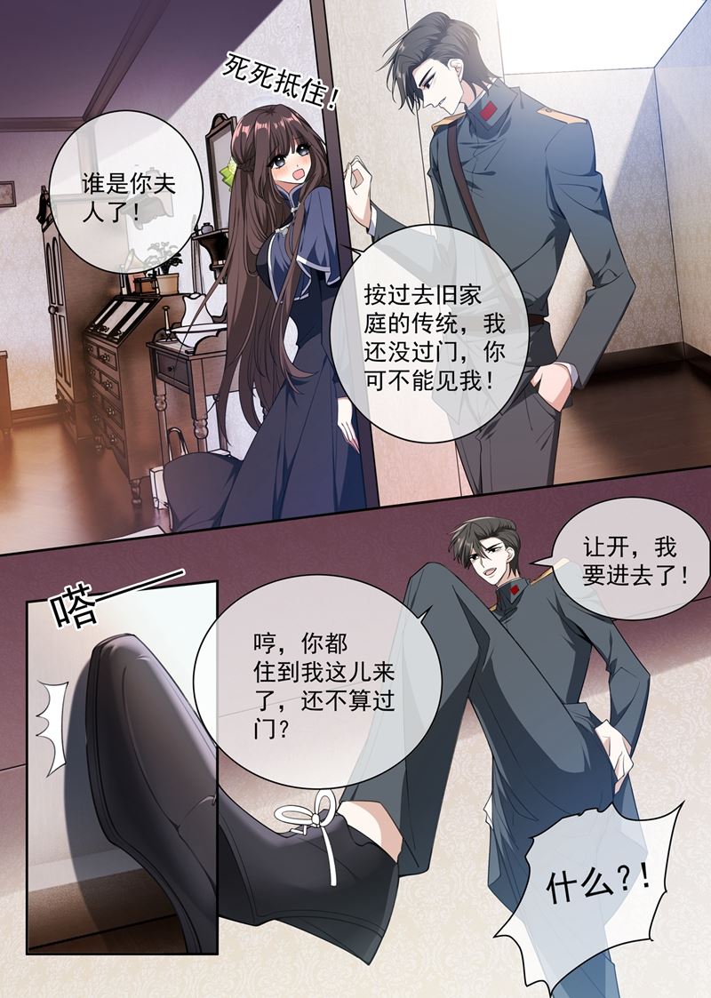 《少帅你老婆又跑了》漫画最新章节他跟歌女勾搭上了！免费下拉式在线观看章节第【8】张图片