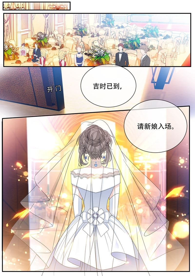 《少帅你老婆又跑了》漫画最新章节新婚之夜免费下拉式在线观看章节第【6】张图片