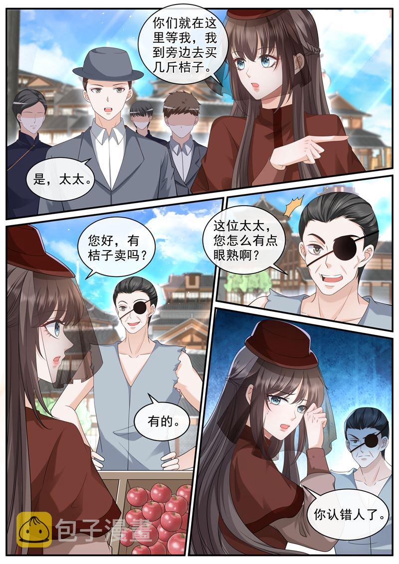 《少帅你老婆又跑了》漫画最新章节你居然敢打我？！免费下拉式在线观看章节第【8】张图片