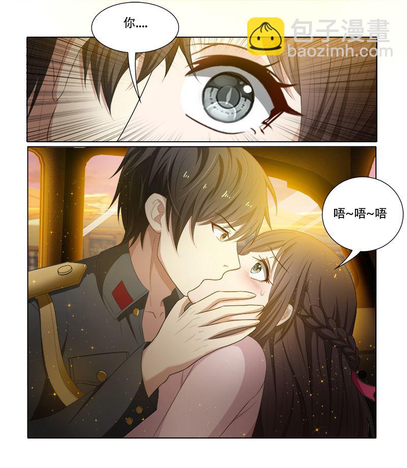 《少帅你老婆又跑了》漫画最新章节第52话 给你免费下拉式在线观看章节第【3】张图片