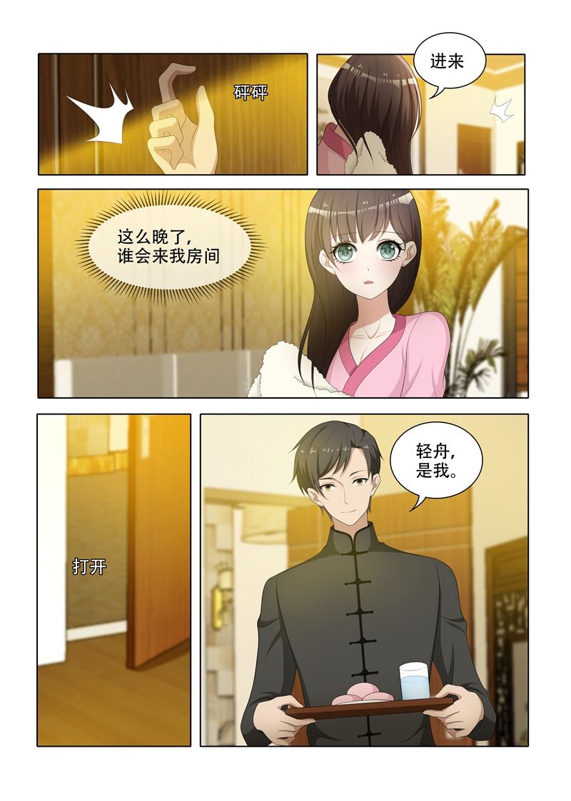 《少帅你老婆又跑了》漫画最新章节第72话 逃脱少帅魔爪免费下拉式在线观看章节第【7】张图片