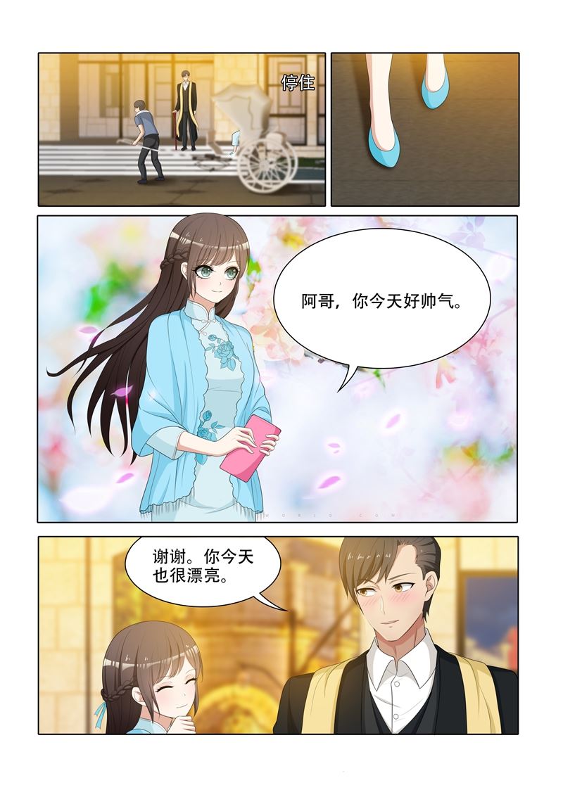 《少帅你老婆又跑了》漫画最新章节第73话 去跳舞免费下拉式在线观看章节第【7】张图片