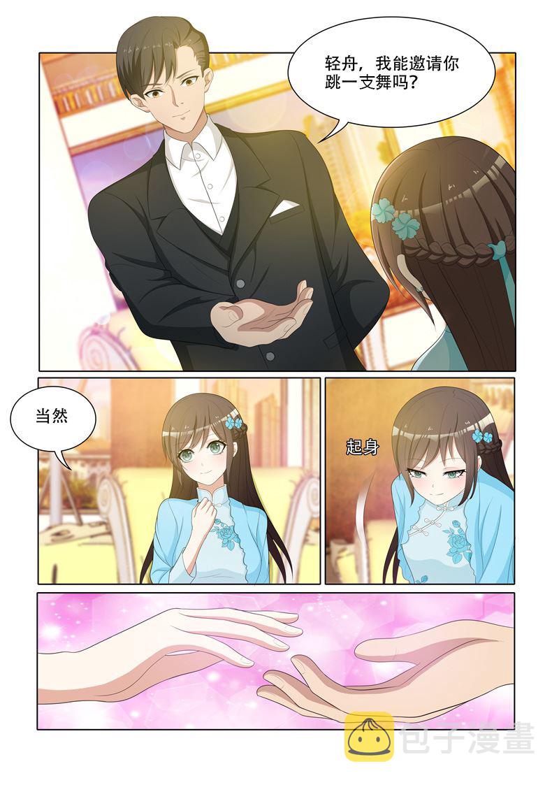 《少帅你老婆又跑了》漫画最新章节第74话 无巧不成书免费下拉式在线观看章节第【6】张图片