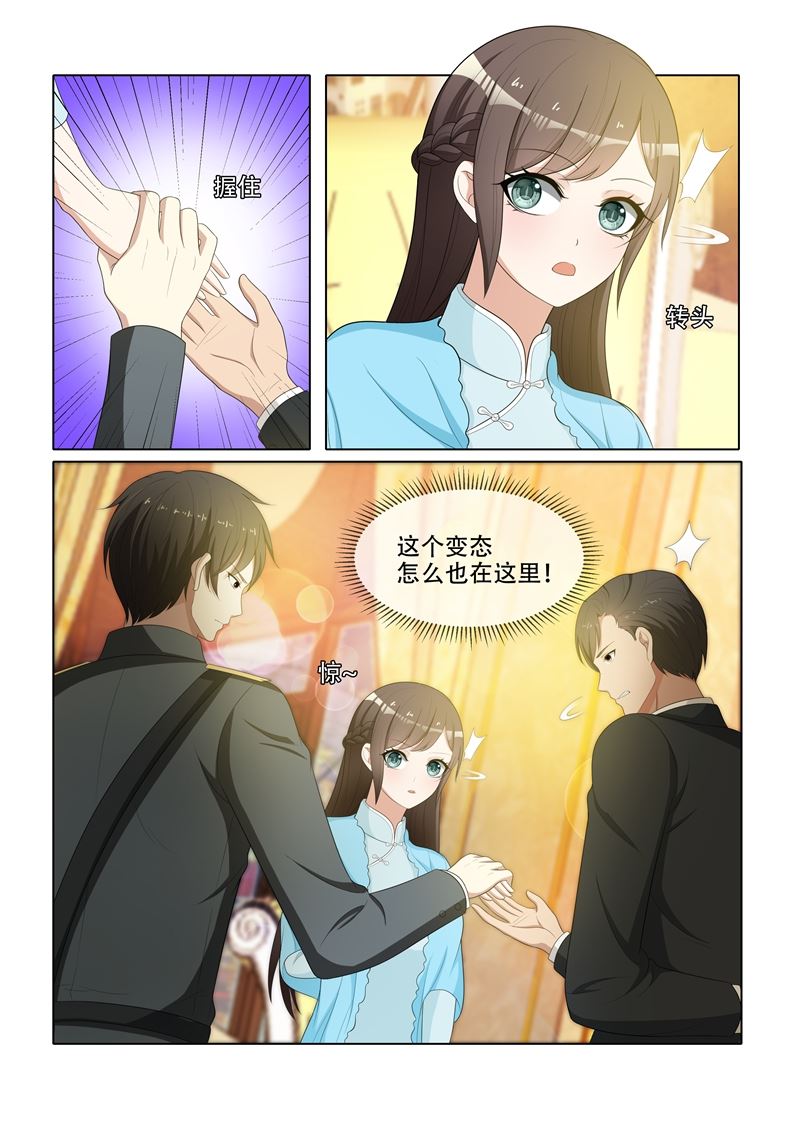 《少帅你老婆又跑了》漫画最新章节第74话 无巧不成书免费下拉式在线观看章节第【7】张图片