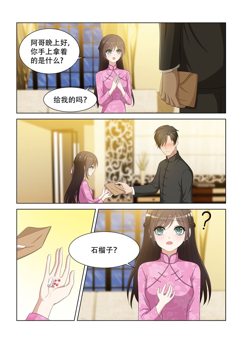 《少帅你老婆又跑了》漫画最新章节第83话 离间双胞胎免费下拉式在线观看章节第【6】张图片