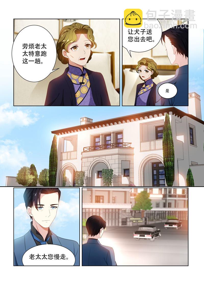 《少帅你老婆又跑了》漫画最新章节第89话 只开两方药？免费下拉式在线观看章节第【6】张图片