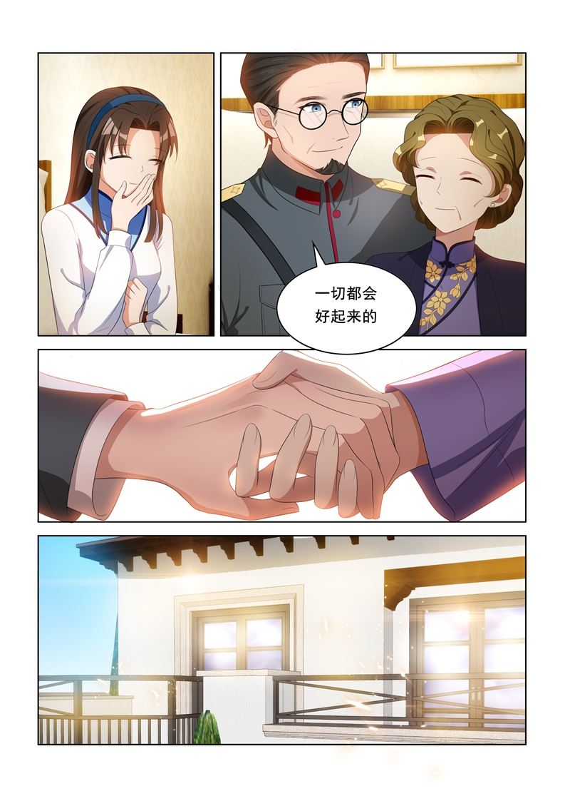 《少帅你老婆又跑了》漫画最新章节第93话 病情好转免费下拉式在线观看章节第【8】张图片