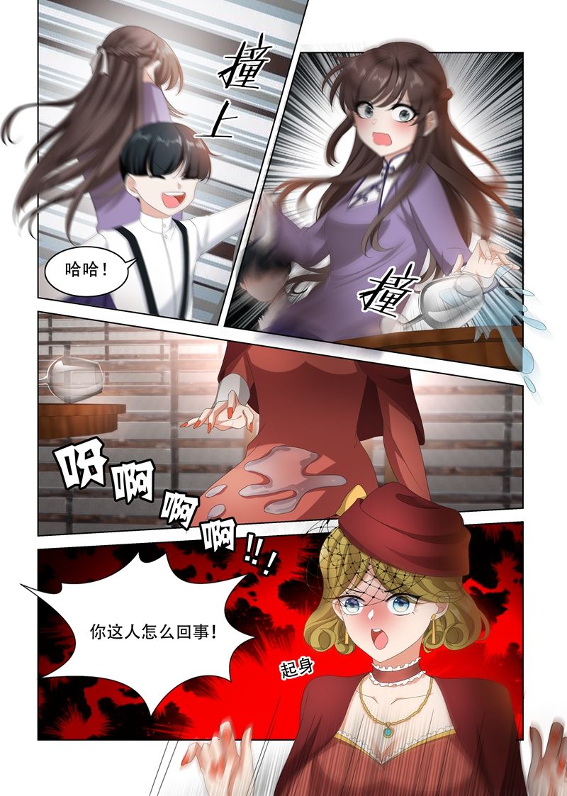 《少帅你老婆又跑了》漫画最新章节第98话 去看赛马免费下拉式在线观看章节第【6】张图片