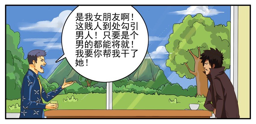 【杀手古德】漫画-（001 第一弹）章节漫画下拉式图片-17.jpg