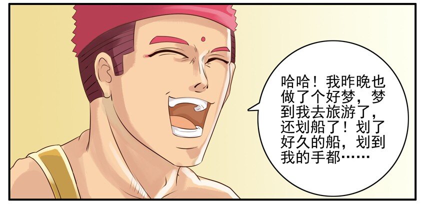 《杀手古德》漫画最新章节002 第二弹免费下拉式在线观看章节第【14】张图片