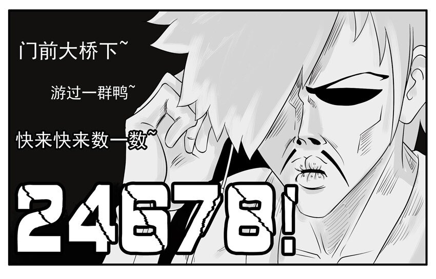 《杀手古德》漫画最新章节002 第二弹免费下拉式在线观看章节第【28】张图片