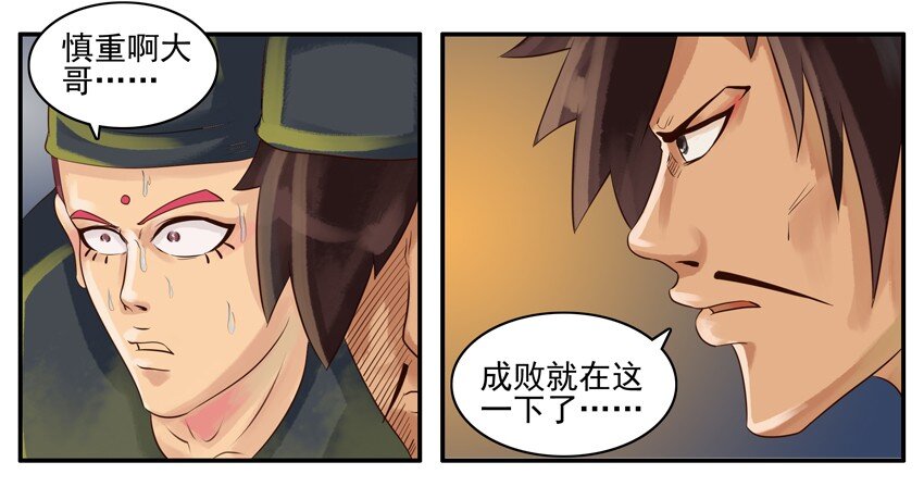 《杀手古德》漫画最新章节002 第二弹免费下拉式在线观看章节第【32】张图片