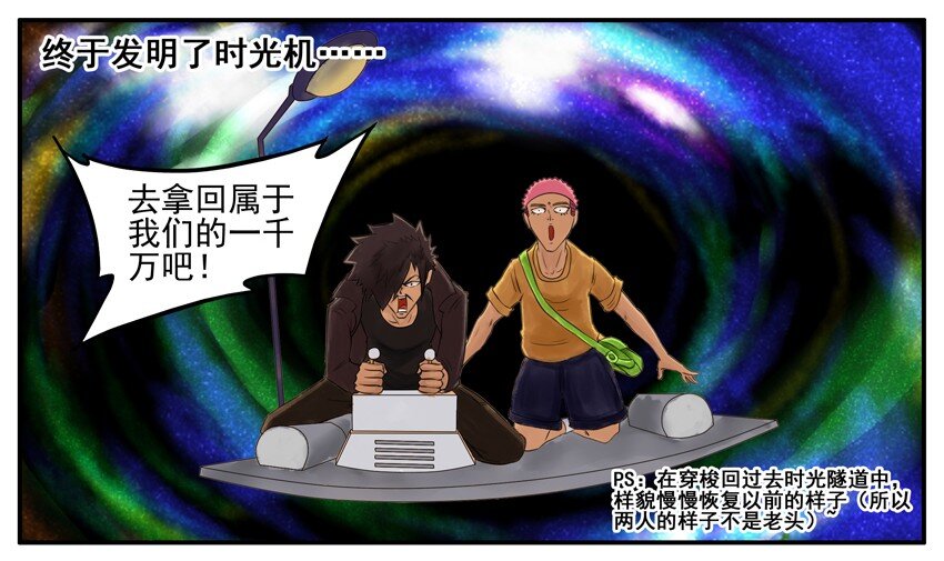 《杀手古德》漫画最新章节002 第二弹免费下拉式在线观看章节第【45】张图片