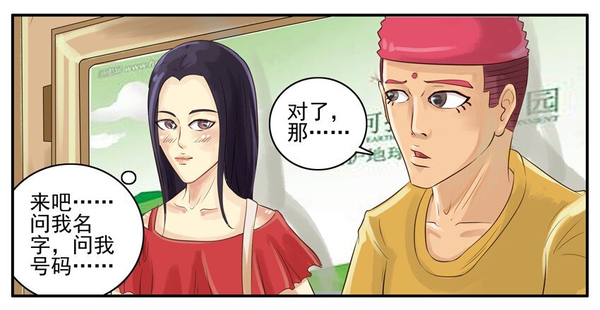 《杀手古德》漫画最新章节002 第二弹免费下拉式在线观看章节第【57】张图片