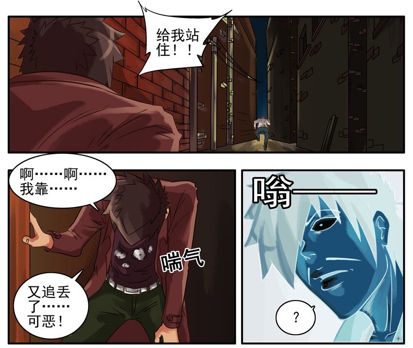 《杀手古德》漫画最新章节125 交换免费下拉式在线观看章节第【3】张图片