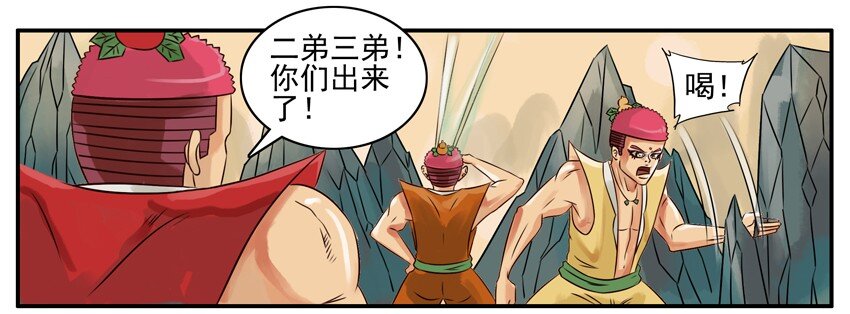 《杀手古德》漫画最新章节130 葫芦篇（上）免费下拉式在线观看章节第【17】张图片