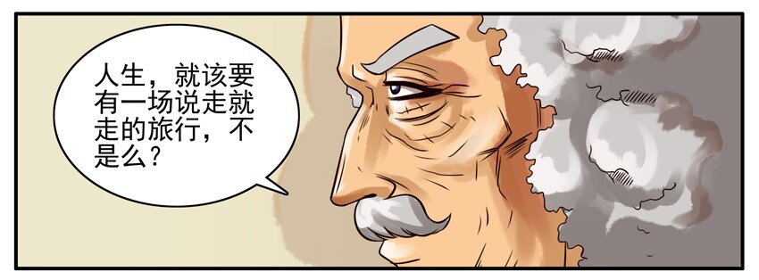 【杀手古德】漫画-（135 博士归来）章节漫画下拉式图片-5.jpg