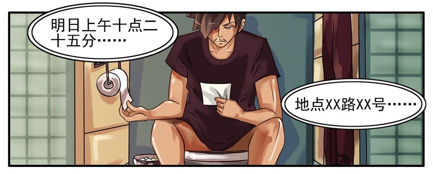 《杀手古德》漫画最新章节142 销毁免费下拉式在线观看章节第【2】张图片