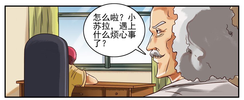 《杀手古德》漫画最新章节168 机器猫2免费下拉式在线观看章节第【3】张图片