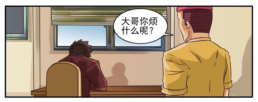 《杀手古德》漫画最新章节176 选择免费下拉式在线观看章节第【3】张图片