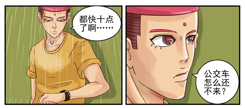 《杀手古德》漫画最新章节025 还不来免费下拉式在线观看章节第【4】张图片