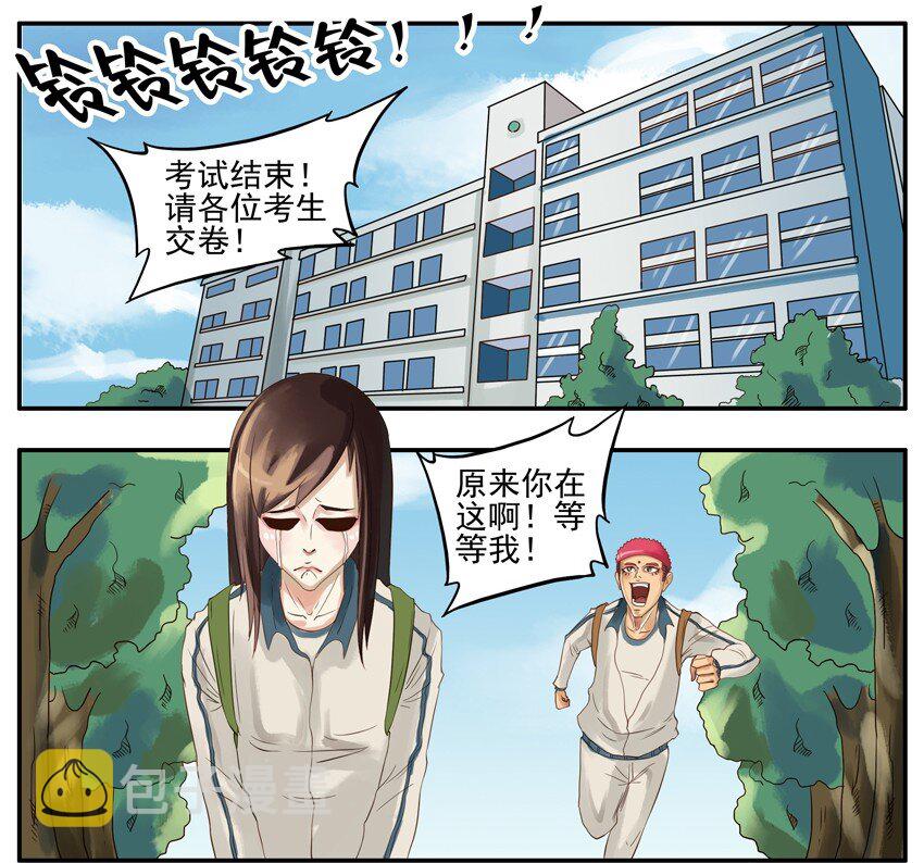 《杀手古德》漫画最新章节003 第三弹免费下拉式在线观看章节第【13】张图片