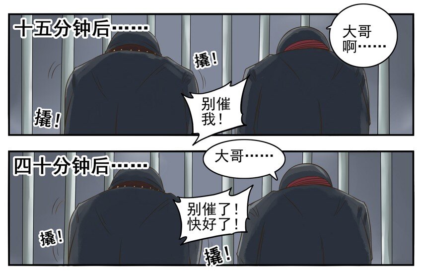 《杀手古德》漫画最新章节003 第三弹免费下拉式在线观看章节第【48】张图片