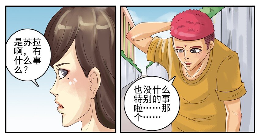 《杀手古德》漫画最新章节003 第三弹免费下拉式在线观看章节第【52】张图片