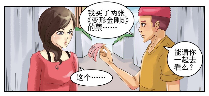 《杀手古德》漫画最新章节003 第三弹免费下拉式在线观看章节第【53】张图片