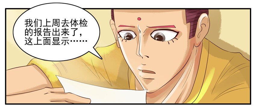 《杀手古德》漫画最新章节003 第三弹免费下拉式在线观看章节第【59】张图片