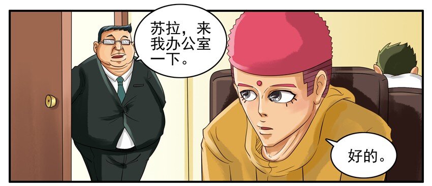 《杀手古德》漫画最新章节003 第三弹免费下拉式在线观看章节第【77】张图片