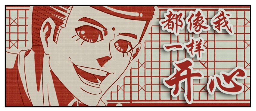 《杀手古德》漫画最新章节234 拜年免费下拉式在线观看章节第【5】张图片