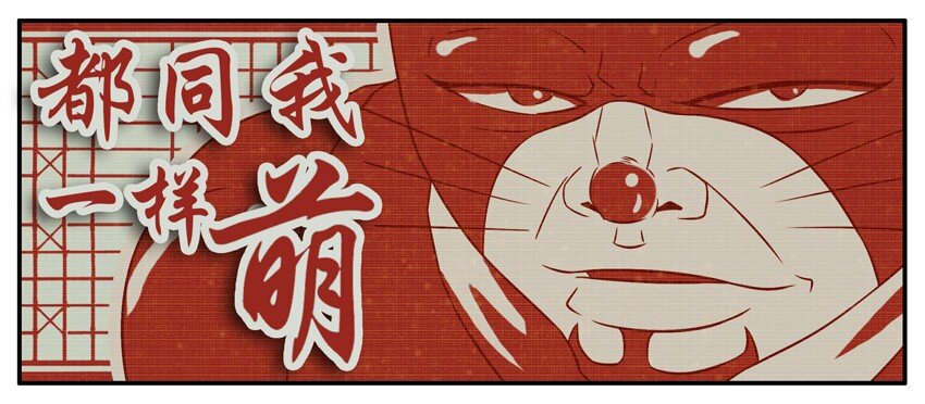 《杀手古德》漫画最新章节234 拜年免费下拉式在线观看章节第【8】张图片