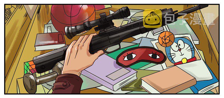 《杀手古德》漫画最新章节239 猎物免费下拉式在线观看章节第【4】张图片