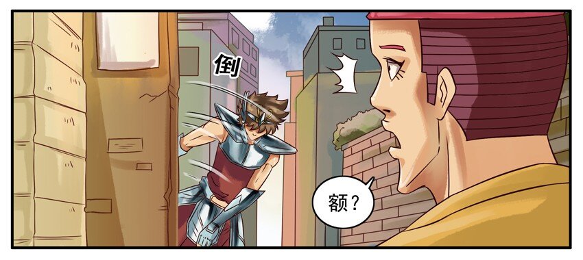 《杀手古德》漫画最新章节256 圣斗士免费下拉式在线观看章节第【3】张图片