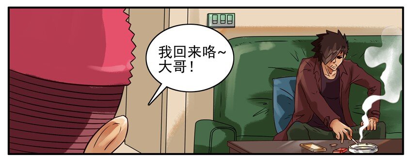 《杀手古德》漫画最新章节285 古德篇（上）免费下拉式在线观看章节第【10】张图片