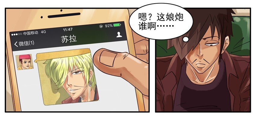 《杀手古德》漫画最新章节285 古德篇（上）免费下拉式在线观看章节第【7】张图片