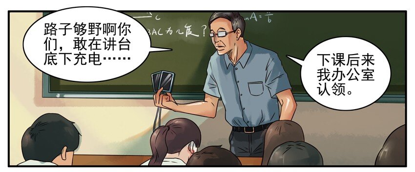 《杀手古德》漫画最新章节292 少看点免费下拉式在线观看章节第【4】张图片