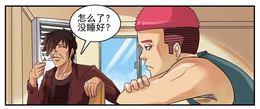 《杀手古德》漫画最新章节294 生病了免费下拉式在线观看章节第【3】张图片