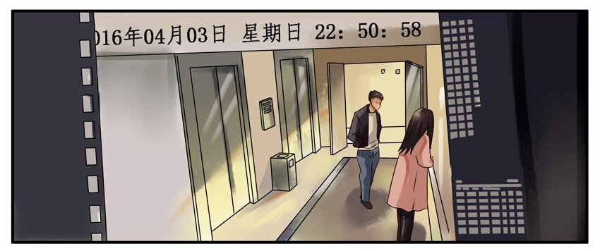 《杀手古德》漫画最新章节295 该打免费下拉式在线观看章节第【2】张图片