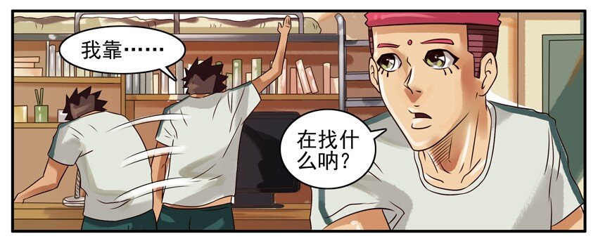 《杀手古德》漫画最新章节305 硬盘免费下拉式在线观看章节第【2】张图片