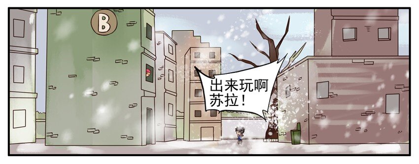 《杀手古德》漫画最新章节308 出来玩免费下拉式在线观看章节第【6】张图片