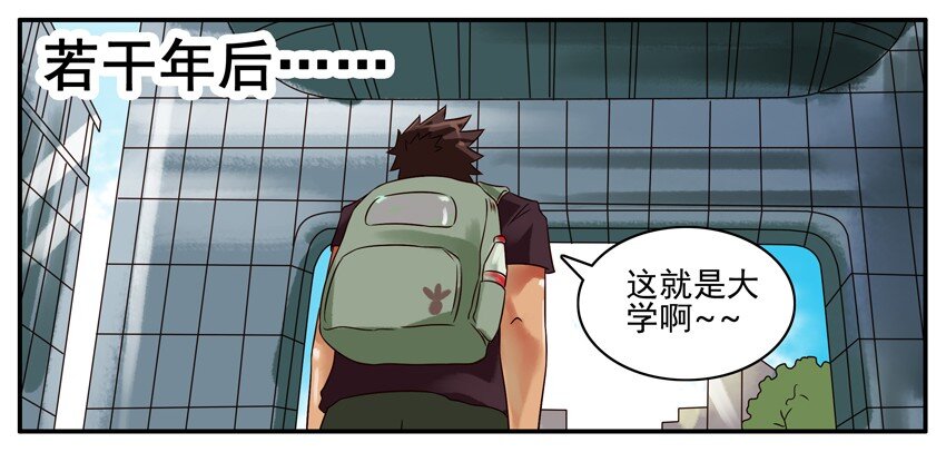 《杀手古德》漫画最新章节308 出来玩免费下拉式在线观看章节第【7】张图片