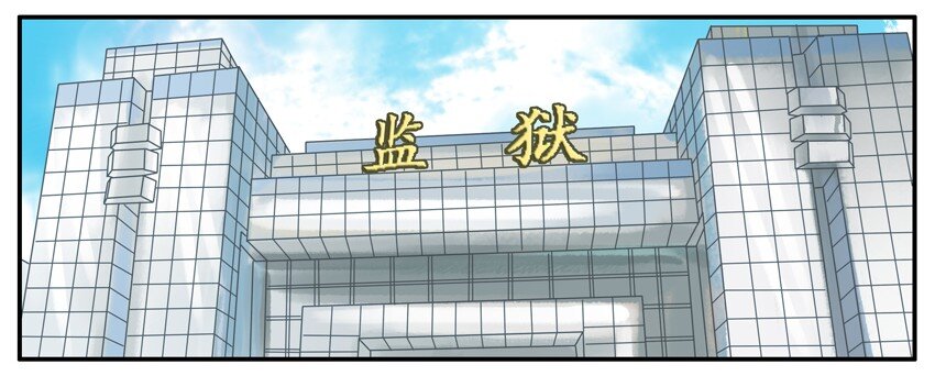 《杀手古德》漫画最新章节316 劳动节免费下拉式在线观看章节第【2】张图片