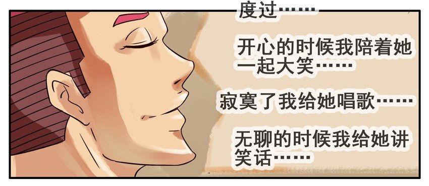 《杀手古德》漫画最新章节332 幸福免费下拉式在线观看章节第【7】张图片