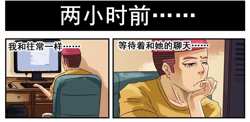 《杀手古德》漫画最新章节368 欺骗免费下拉式在线观看章节第【6】张图片