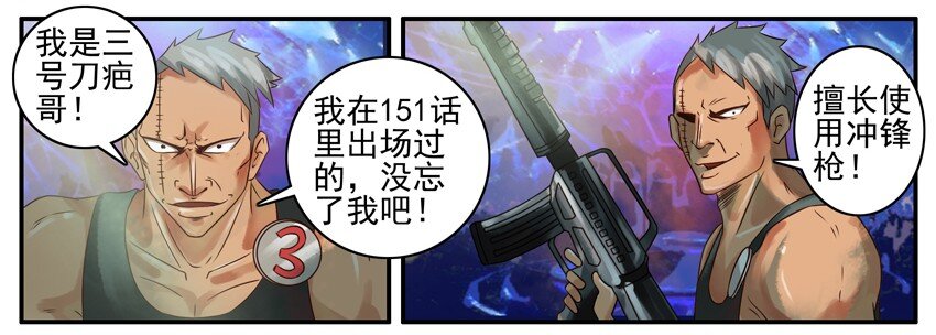 《杀手古德》漫画最新章节375 枪免费下拉式在线观看章节第【6】张图片