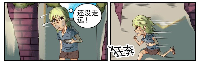 【杀手古德】漫画-（376 古德篇（四））章节漫画下拉式图片-11.jpg