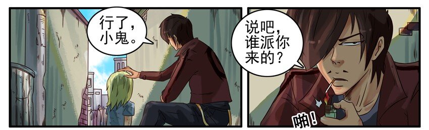 《杀手古德》漫画最新章节376 古德篇（四）免费下拉式在线观看章节第【18】张图片